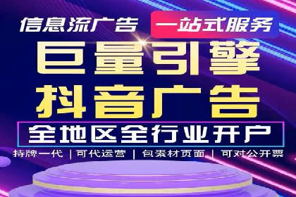 案例分析：打造高效竞价推广策略