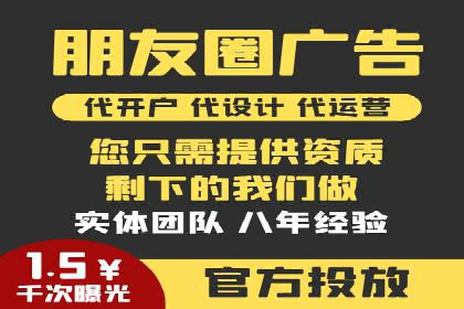 SEM推广代运营公司：助力企业提升广告效果