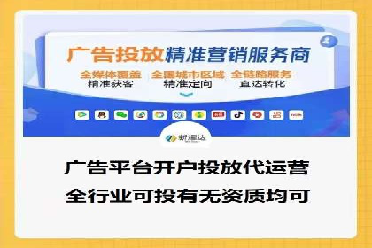 解析百度推广代运营公司运营模式